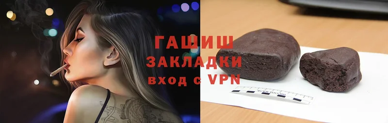 даркнет сайт  Калининец  Гашиш VHQ 