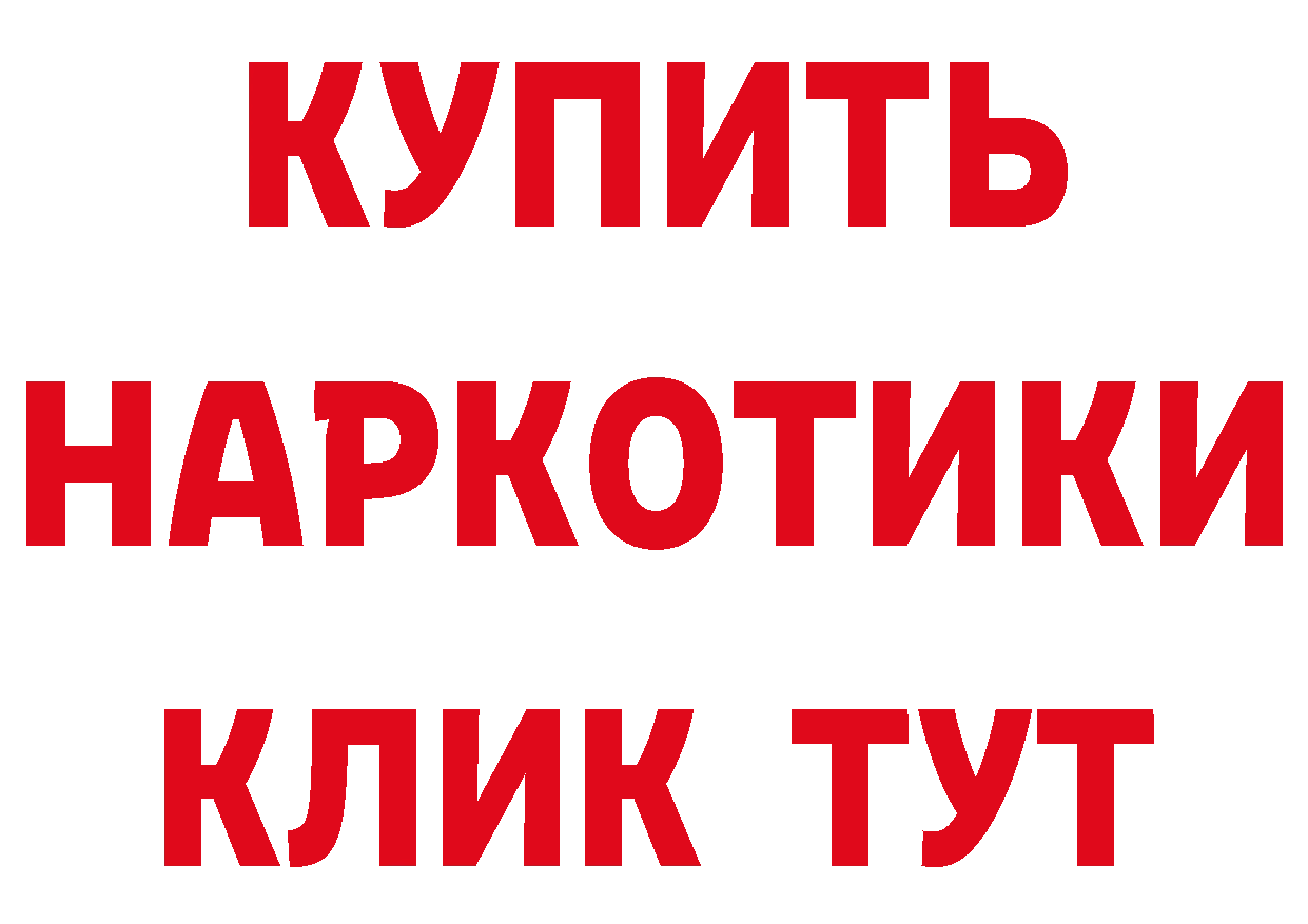 Метамфетамин мет зеркало дарк нет hydra Калининец