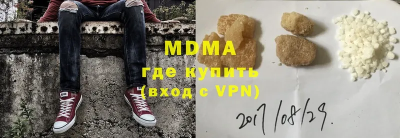 MDMA молли  Калининец 